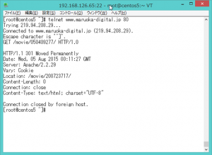 telnetでリダイレクトが301であることを確認