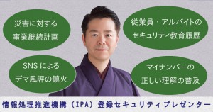 まるおかディジタル株式会社紹介