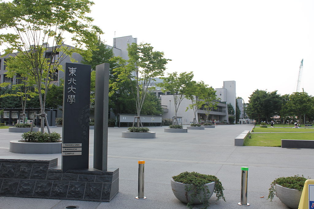 東北大学川内キャンパス