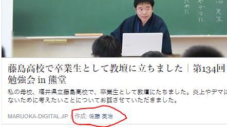 「作成者」情報がついた